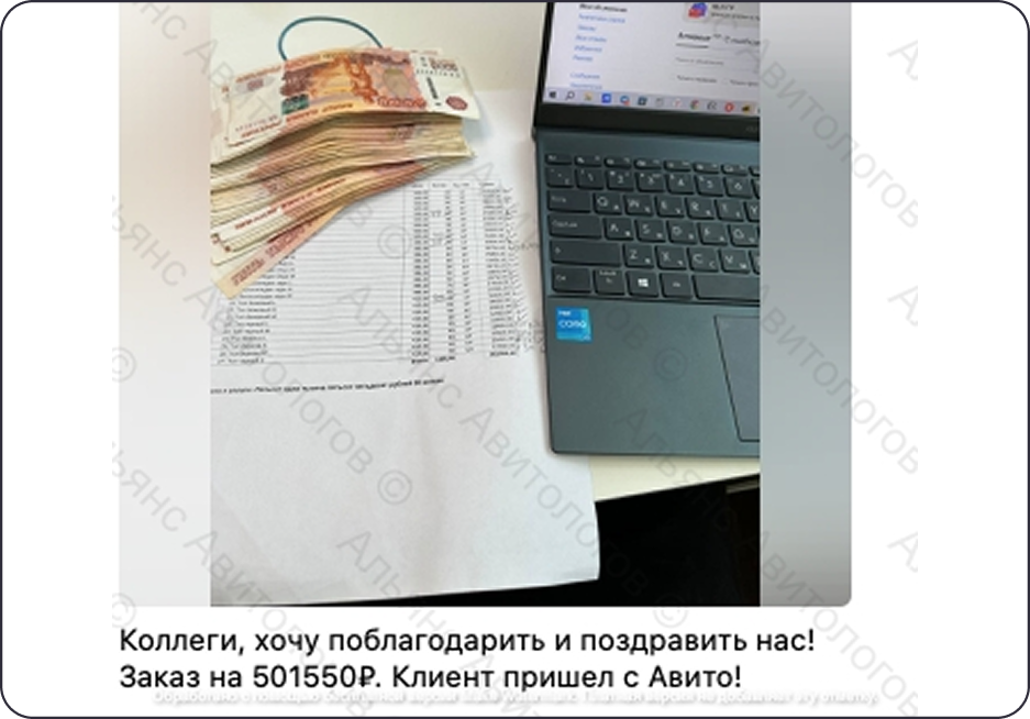 отзыв клиента ААР