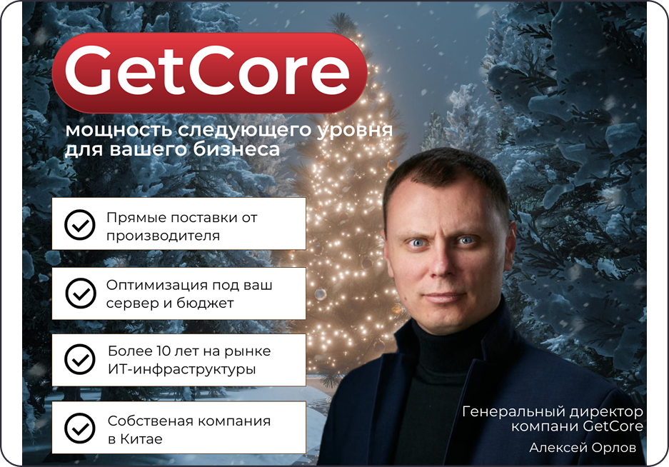 инфографика для продаж серверов на Авито