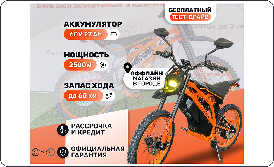 инфографика карточек товара для авито